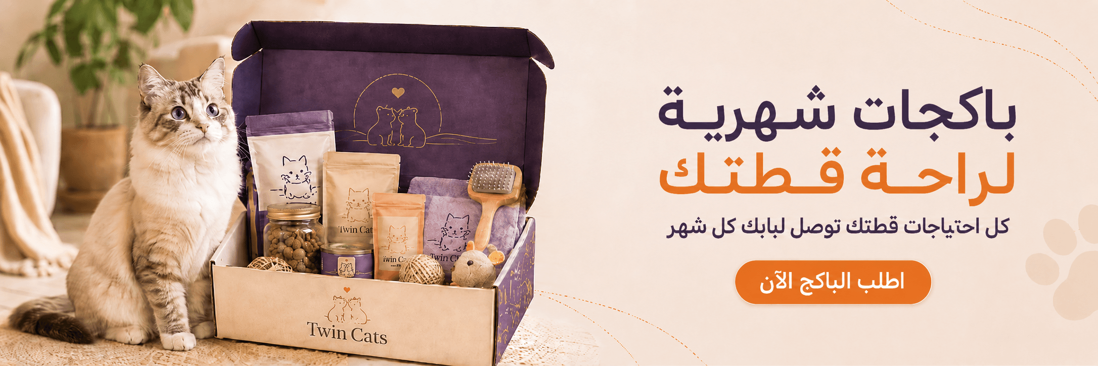 اكل جاف Orijen ستة أسماك 1.8 كيلو